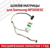 Шлейф матрицы для ноутбука Samsung NP300E5C