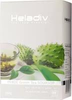 Чай зеленый листовой Heladiv Soursop Green Tea IT 250гр