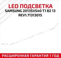 LED подсветка (светодиодная планка) для телевизора Samsung 2013SVS40 T1 B2 13 REV1.71313015