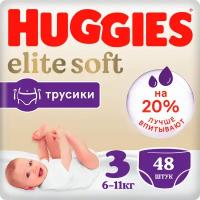 Подгузники-трусики Huggies Elite Soft 3 6-11 кг, 48 шт