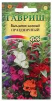Семена цветов Бальзамин садовый "Праздничный", смесь, 0,1 г