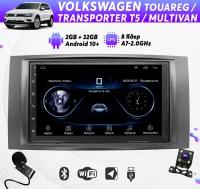 Автомагнитола для VOLKSWAGEN Touareg, Transporter T5, Multivan на Android (8 ядер, 2/32 Гб, Wi-Fi, GPS, Bluetooth) +камера, микрофон