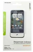 Partner Защитная пленка для Huawei Ascend P1 U9200