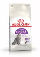 ROYAL CANIN Sensible-33 Сухой корм д/кошек Чувствит пищеварение