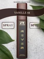 L505/Rever Parfum/PREMIUM Collection for women/VANILLE 44/80 мл