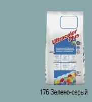 Цементно-полимерная затирка Mapei Ultracolor Plus №176 (Зелено-серый)