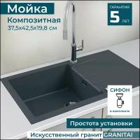 Каменная мойка врезная для кухни с крылом ALVEUS GRANITAL CADIT 20 CARBON - G91 790 X 500 1X искусственный камень гранит с сифоном. Цвет черный