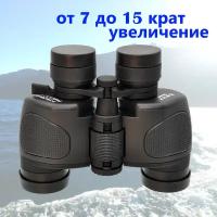 Бинокль Travel БПЦ 7-15x35 ZOOM, монокуляр. мощный, охотничий, туристический, профессиональный, для рыбалки, для охоты, В-14,5 см. Ш-18,5см