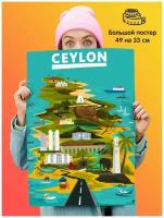 Постер плакат Ceylon Шри Ланка