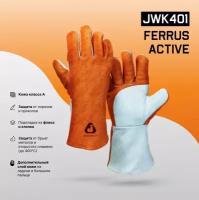Краги сварочные с подкладкой JWK401 Jeta Safety Ferrus Active 10/XL Защита рук