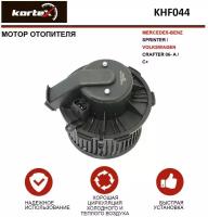 Мотор отопителя Kortex для Mercedes-Benz Sprinter / Volkswagen Crafter 06- A / C+ OEM 2E0819987A, A0008356107, KHF044, LFh1502