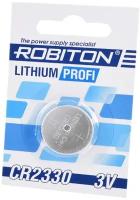 Батарейка ROBITON Lithium Profi CR2330, в упаковке: 1 шт