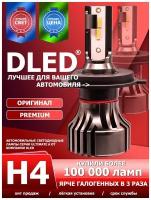 Светодиодные автомобильные лампы H4 Ultimate A Бренд DLED 6000K P43T 40W 4500LM CSP CHIP (2 лампы)