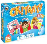 Настольная игра «OK! TIVITY. Kids.» 7+