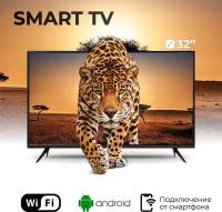 Телевизор Smart TV 35, Full HD Ready Черный