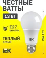 Лампа светодиодная IEK ECO 3000K, E27, corn, 13 Вт, 3000 К