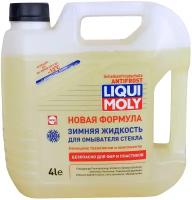 Жидкость незамерзающая LIQUI MOLY -12C 4л