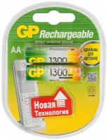 Аккумулятор GP AA (HR06) 1300mAh 2BL. GP 130AAHC-2DECRC2