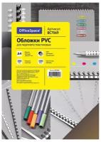 Обложка А4 OfficeSpace "PVC" 200мкм, прозрачный дымчатый пластик, 100л