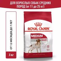 Корм для собак Royal canin Медиум Эдалт, 3 кг