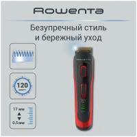 Мультитриммер Rowenta TN9400F5