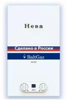 Газовая колонка (водонагреватель) Нева 4511 магистральный газ