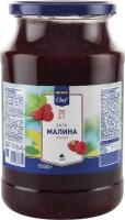 Джем Metro Chef малиновый 1,15 кг