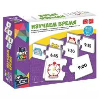 Настольная игра BONDIBON Baby You Изучаем время ВВ3929