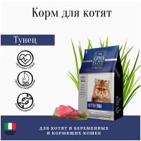 Gina полнорационный корм для котят с тунцом (Kitten Tuna)