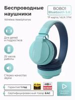 Беспроводные наушники детские полноразмерные большие SMART PRESENT Headphones KIDS B1 с микрофоном и шумоподавлением для телефона и ПК, голубые