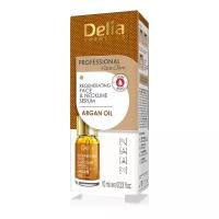 Delia Cosmetics Сыворотка Regenerating face & neckline serum Argan oil для лица, шеи и декольте