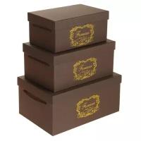 Набор коробок 3 в 1, тёмно-коричневый, 32,5 х 22 х 15 - 25 х 16 х 11 см