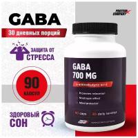GABA / габа, 700 мг 90 капсул по 833 мг, Гамма аминомасляная кислота, ноотроп, способствует улучшению памяти и качества сна, от стресса