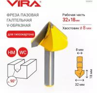 Пазовая для гипсокартона фреза VIRA 553391