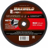 MAXWELD EXPERT Круг зачистной для металла 230*6.4 KREX23064