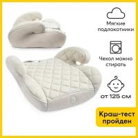 Бустер группа 2/3 (15-36 кг) Happy Baby Booster Rider, серый