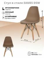 Стул для кухни, гостиной, столовой со спинкой EAMES DSW, мебель для дачи и офиса, 1 шт