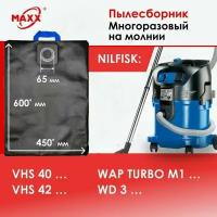 Мешок многоразовый для пылесоса Nilfisk ATTIX 30-01, 30-21, 30-2M, 33-2L, 33-01