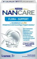 Диетическая добавка для формирования кишечной микрофлоры NAN CARE Flora-Support пробиотик и олигосахариды, с 0 месяцев, 21г, Италия