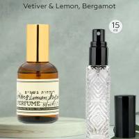 Gratus Parfum vetiver bergamot