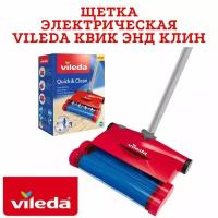 Щетка электрическая Vileda Е-Свипер Квик энд Клин