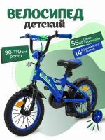 Велосипед детский 14" ZIGZAG SNOKY синий для мальчиков и девочек от 3 до 5 лет на рост 90-110см 2024