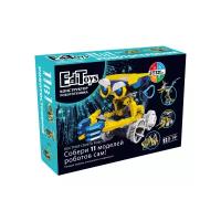 Конструктор EdiToys Робототехник ET11 Роботостроение 11в1