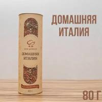 Bon Appetit Смесь для приготовления соуса Домашняя Италия, 80 грамм, сухая