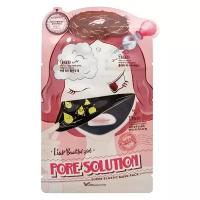 Трехступенчатая маска для лица для сужения пор Liar Beautiful Girl Pore Solution Super Elastic Mask Pack 25+2+2мл