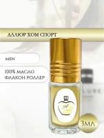 Aromat Oil Духи мужские Аллюр Хом Спорт