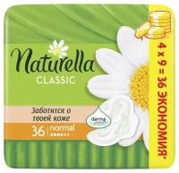 Naturella прокладки Camomile Classic Normal, 4 капли