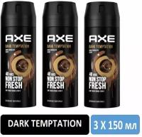 Дезодорант-спрей AXE DARK TEMPTATION 3шт х 150 мл