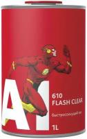 610 лак Flash Clear А1 быстросохнущий экспресс для авто (в комплекте с отвердителем 1 л +0,5 л)