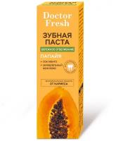 Зубная паста Fito Косметик Doctor Fresh Бережное отбеливание Папайя Doctor Fresh, 75 мл